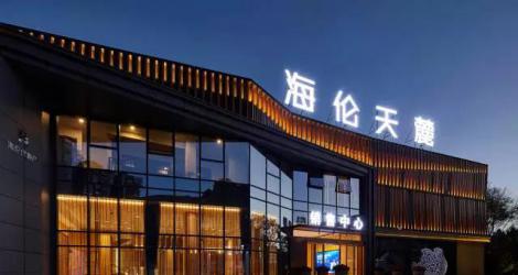 萬科未來之光售樓處，廬州城下的東方生活美學(xué)館！
